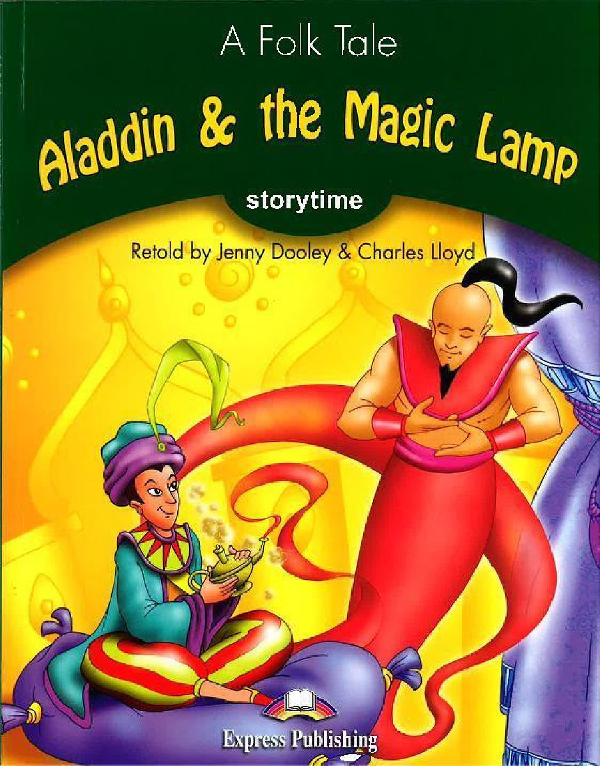 ALADDIN & THE MAGIC LAMP (+MULTI-ROM)