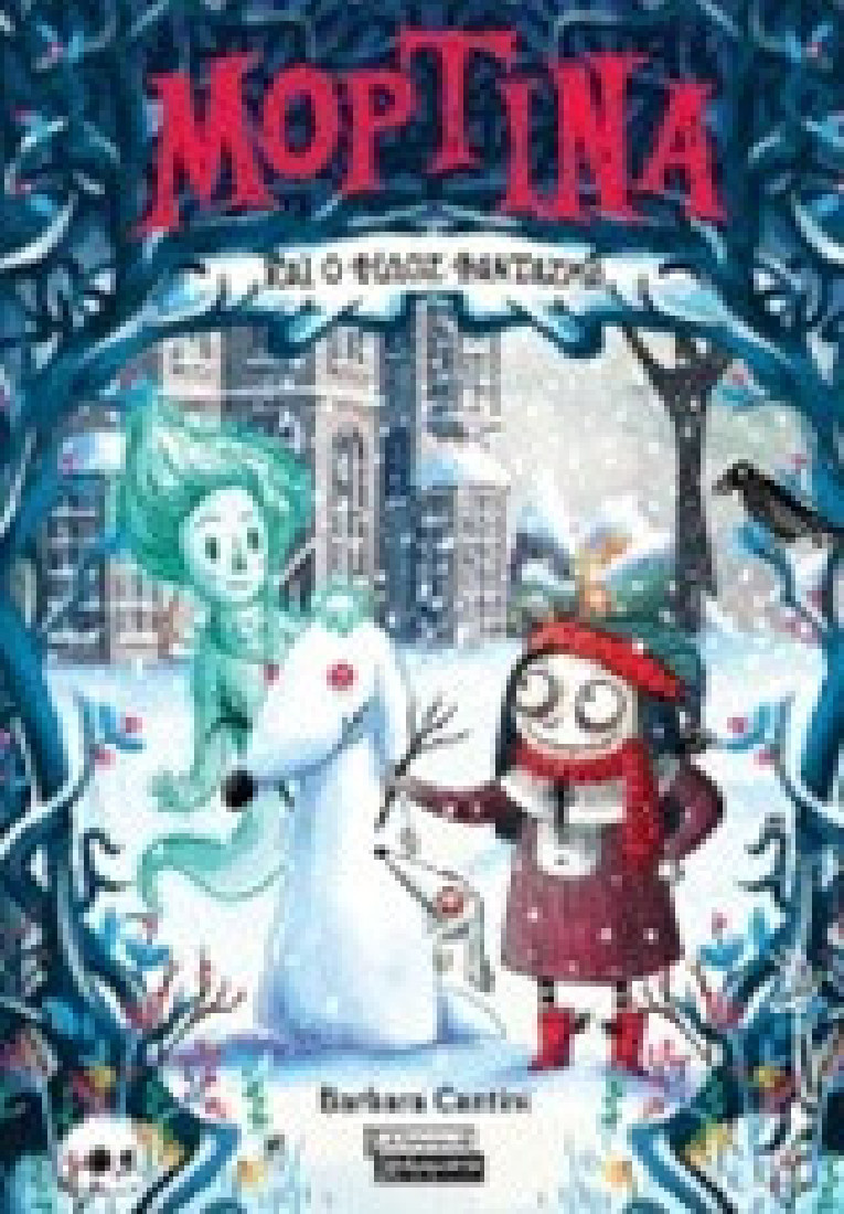 Μορτίνα και ο φίλος φάντασμα