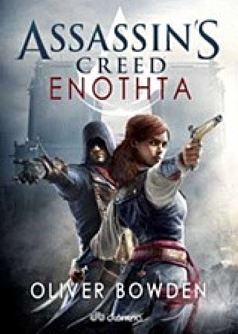 Assassins Creed 7: Ενότητα