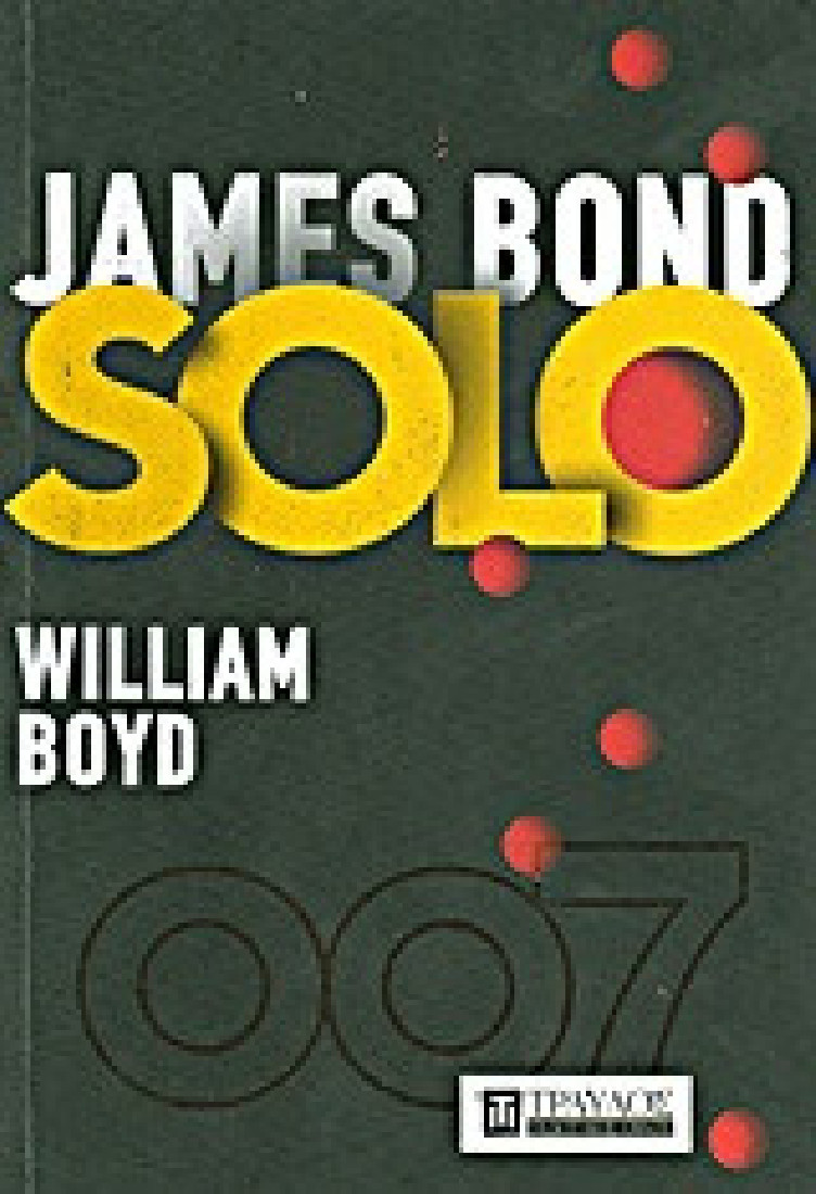 James Bond Solo