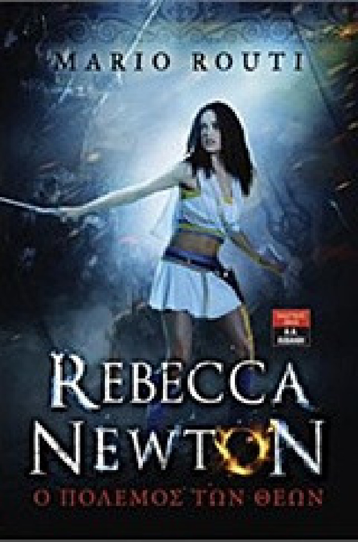 Rebecca Newton: Ο πόλεμος των θεών