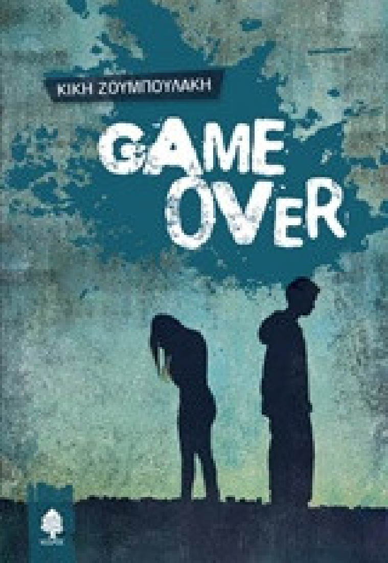 Game Over (Big Bang Books)