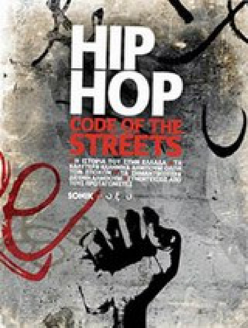 Hip hop: Code of the Streets