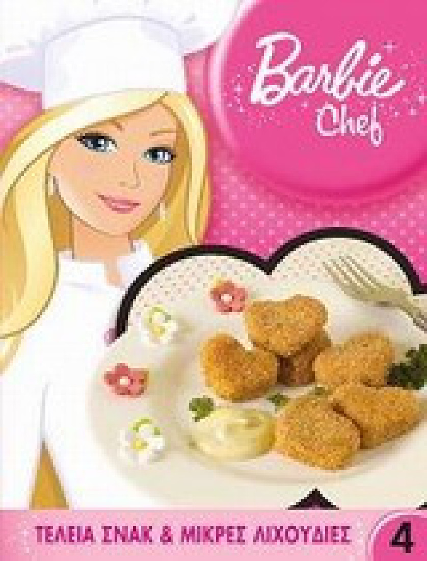 Barbie Chef: Τέλεια σνακ και μικρές λιχουδιές