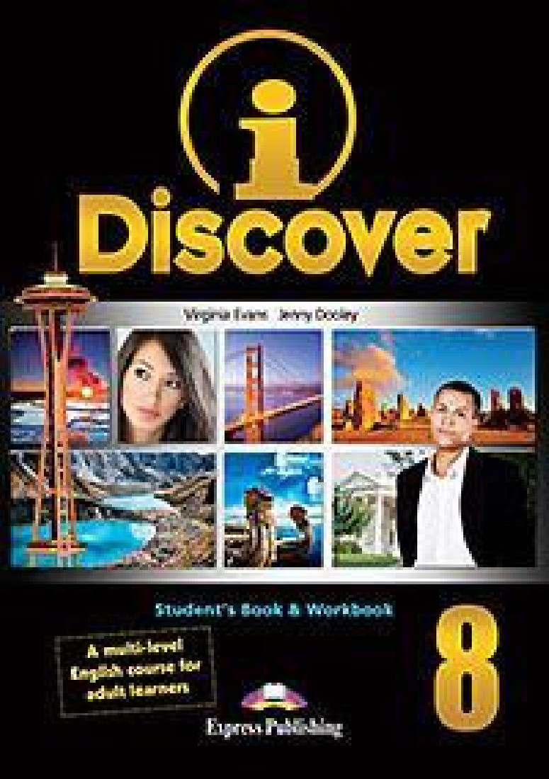 Discover students book. Экспресс Паблишинг. Discovery students book. Express Publishing books. Multi Level English book.