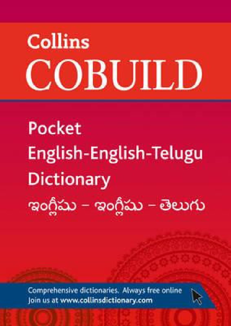 COLLINS COBUILD POCKET ENGLISH - ENGLISH - TELUGU PB