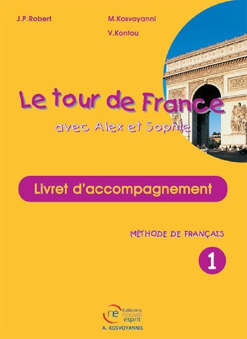 LE TOUR DE FRANCE 1 LIVRET DACCOMPAGNEMENT (ΜΑΘΗΤΗ)