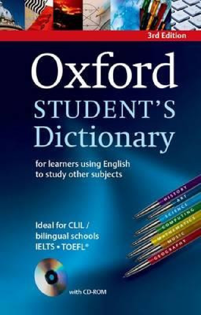 OXFORD STUDENTS DICTIONARY (+ CD-ROM) PB