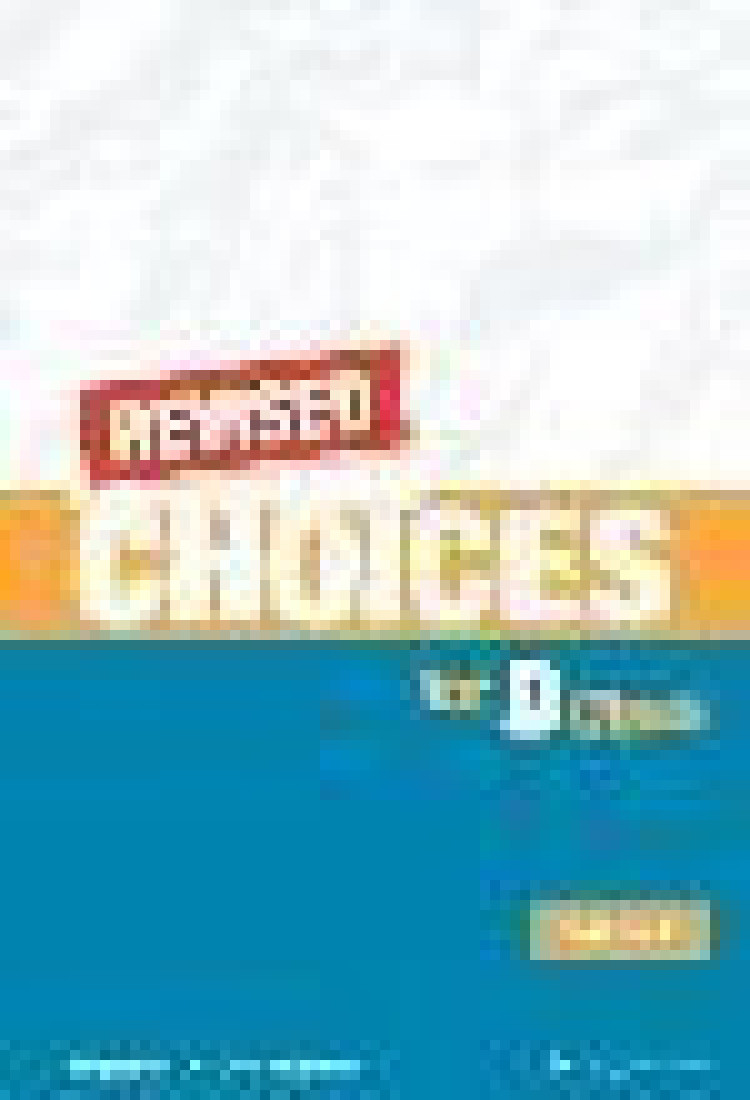 CHOICES D CLASS TEST BOOK REVISED