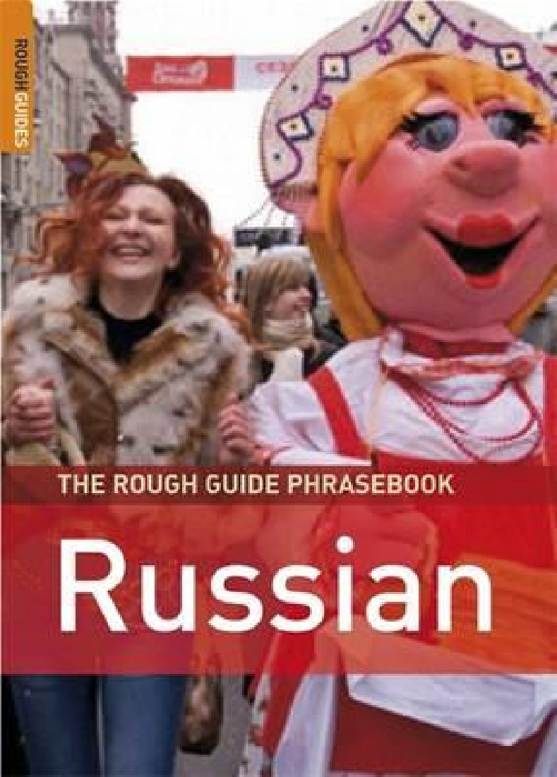 THE ROUGH GUIDE PHRASEBOOK : RUSSIAN 3RD ED PB A FORMAT