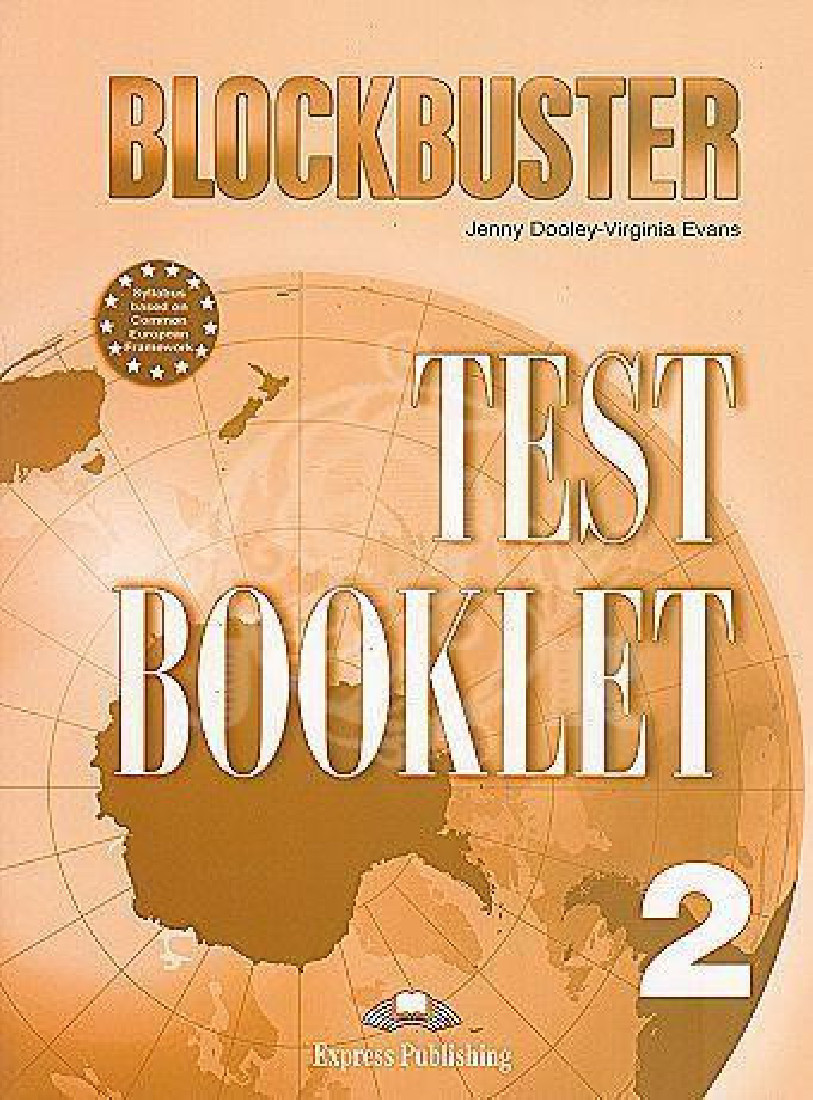 BLOCKBUSTER 2 TEST BOOK