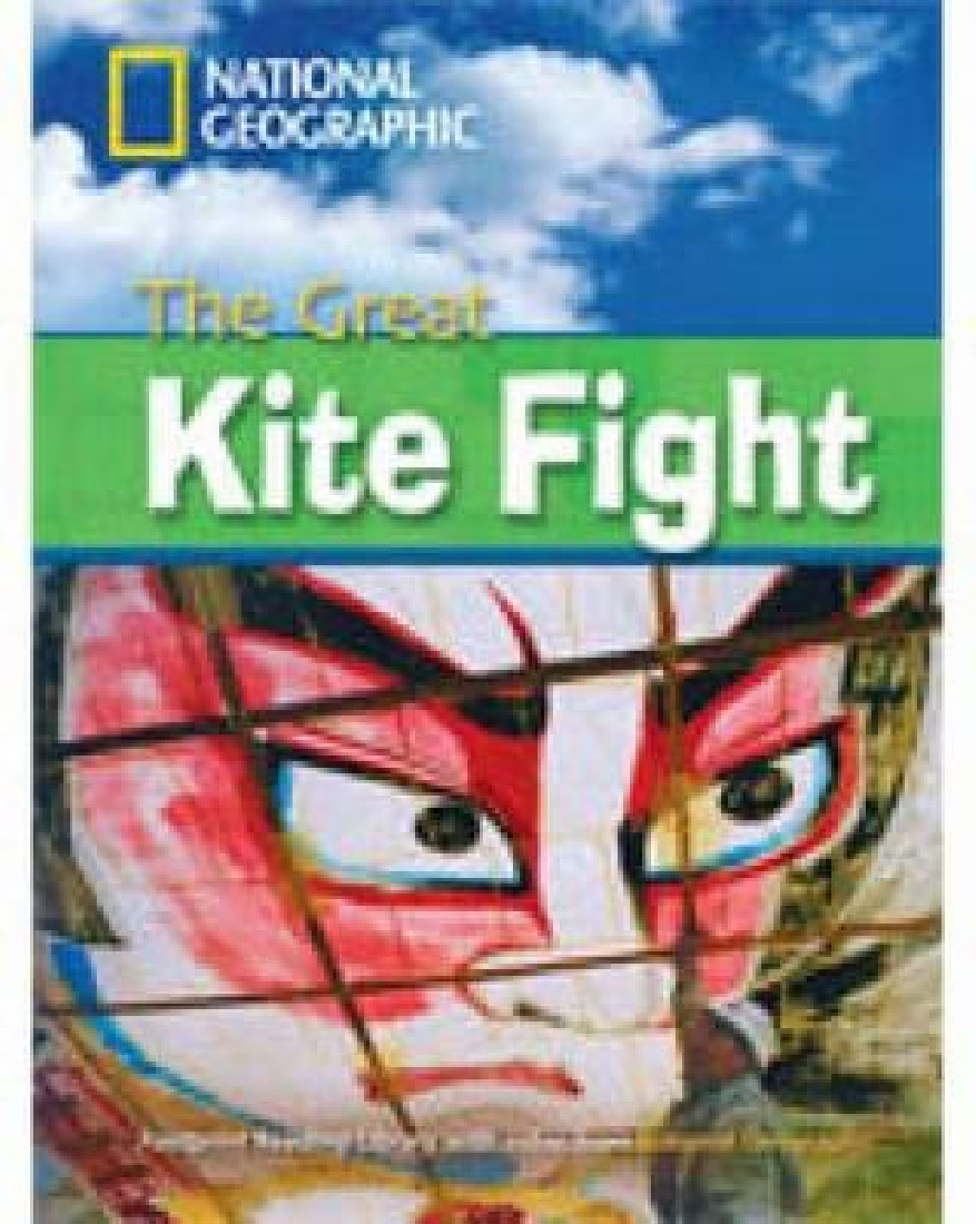 NGR : C1 GREAT KITE FIGHT (+ DVD)