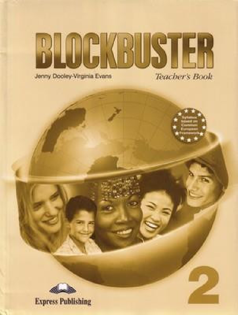 BLOCKBUSTER 2 TCHRS (+ BOARD GAME + POSTERS)