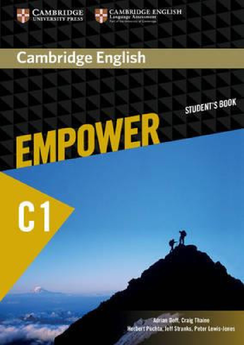 EMPOWER C1 SB