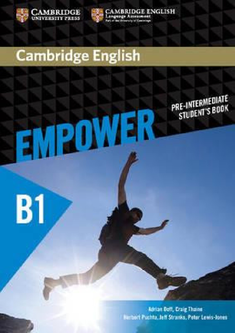 EMPOWER B1 SB