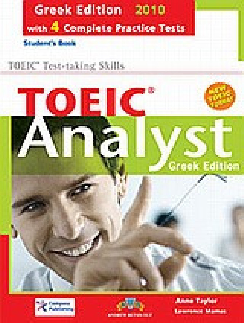 TOEIC ANALYST STUDENTS BOOK (GREEK EDITION) 2010