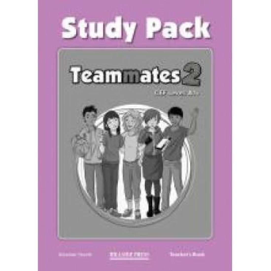 TEAMMATES 2 COMPANION TEACHERS BOOK
