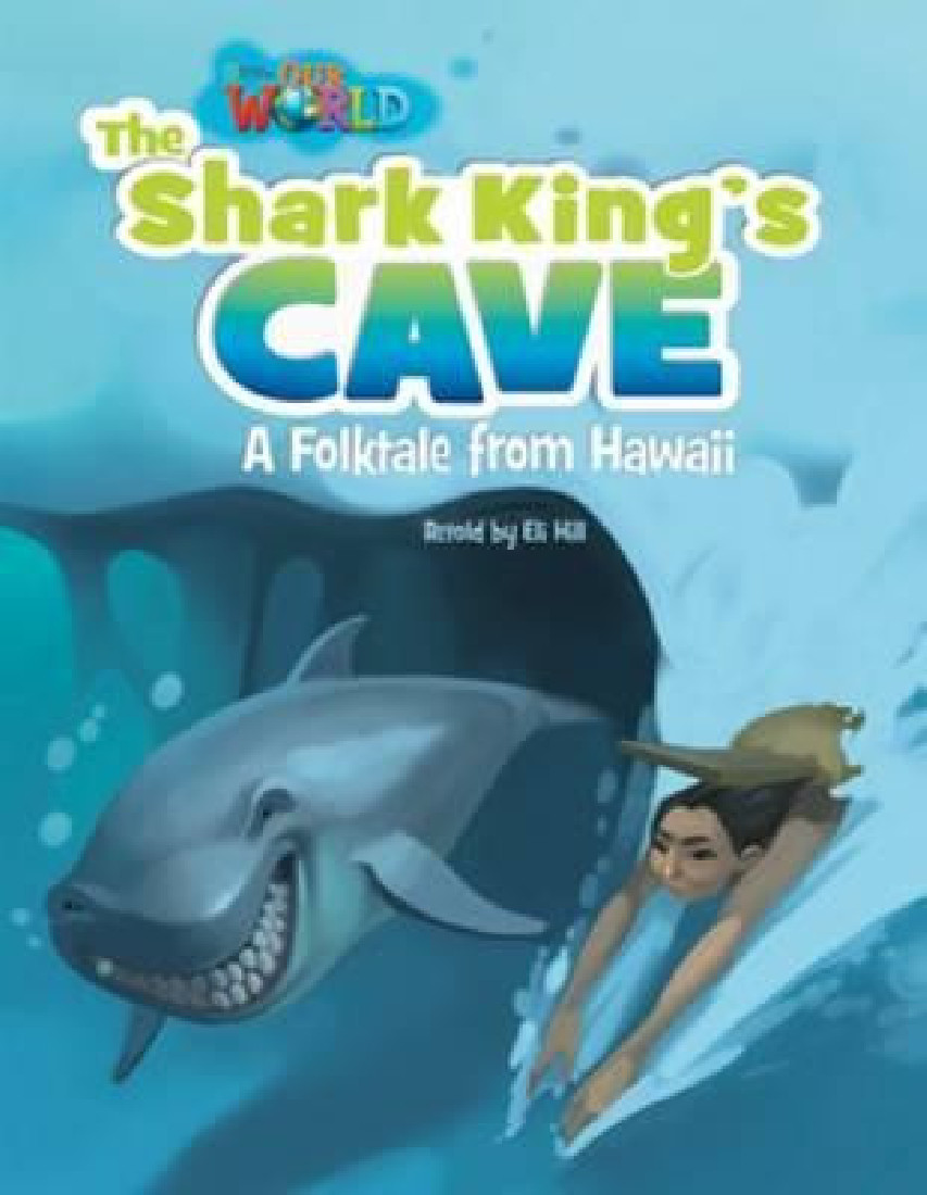 OUR WORLD 6: THE SHARK KINGS CAVE - AME