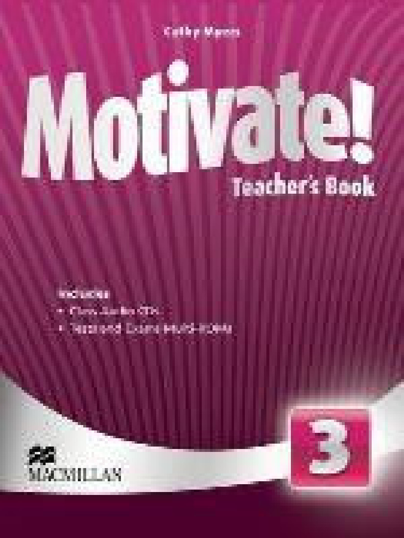 MOTIVATE! 3 TCHRS PACK