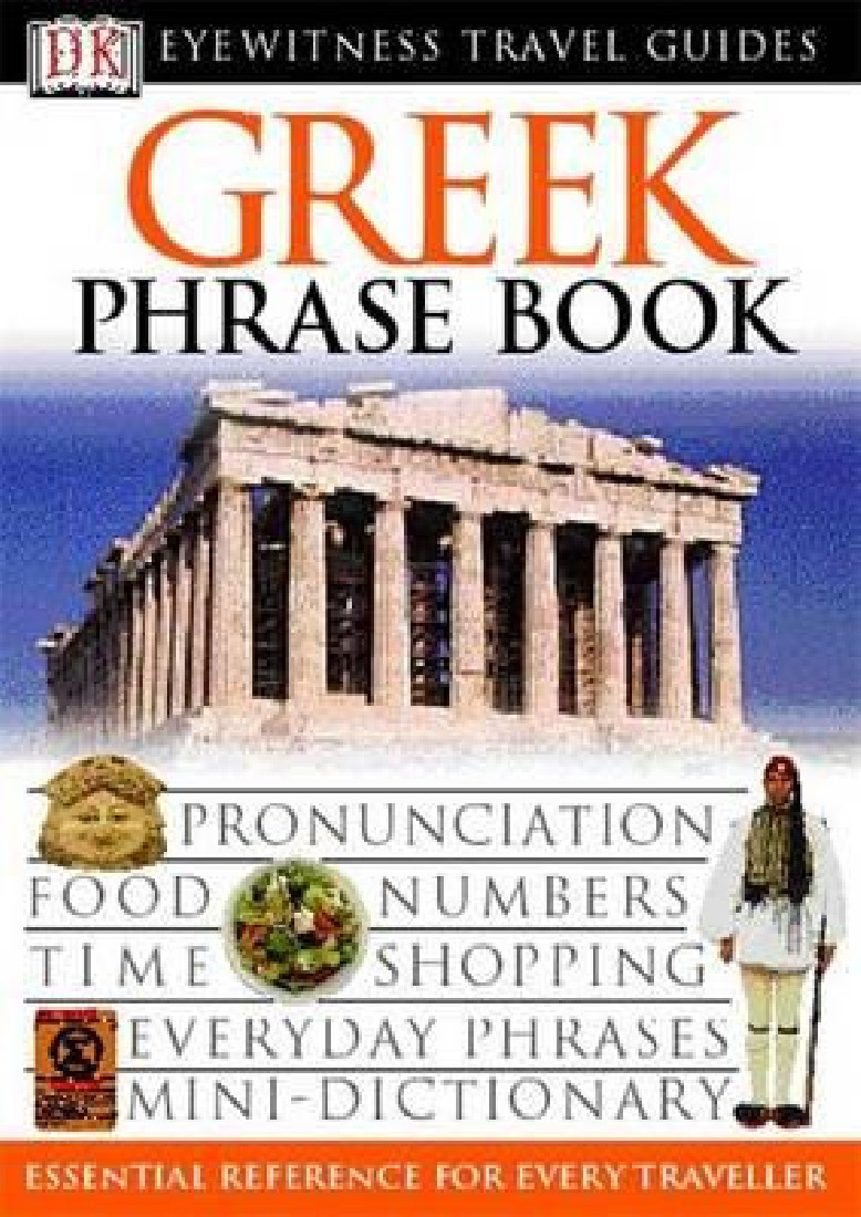 GREEK PHRASE BOOK (EYEWITNESS PHRASEBOOK AND GUIDE) PB MINI