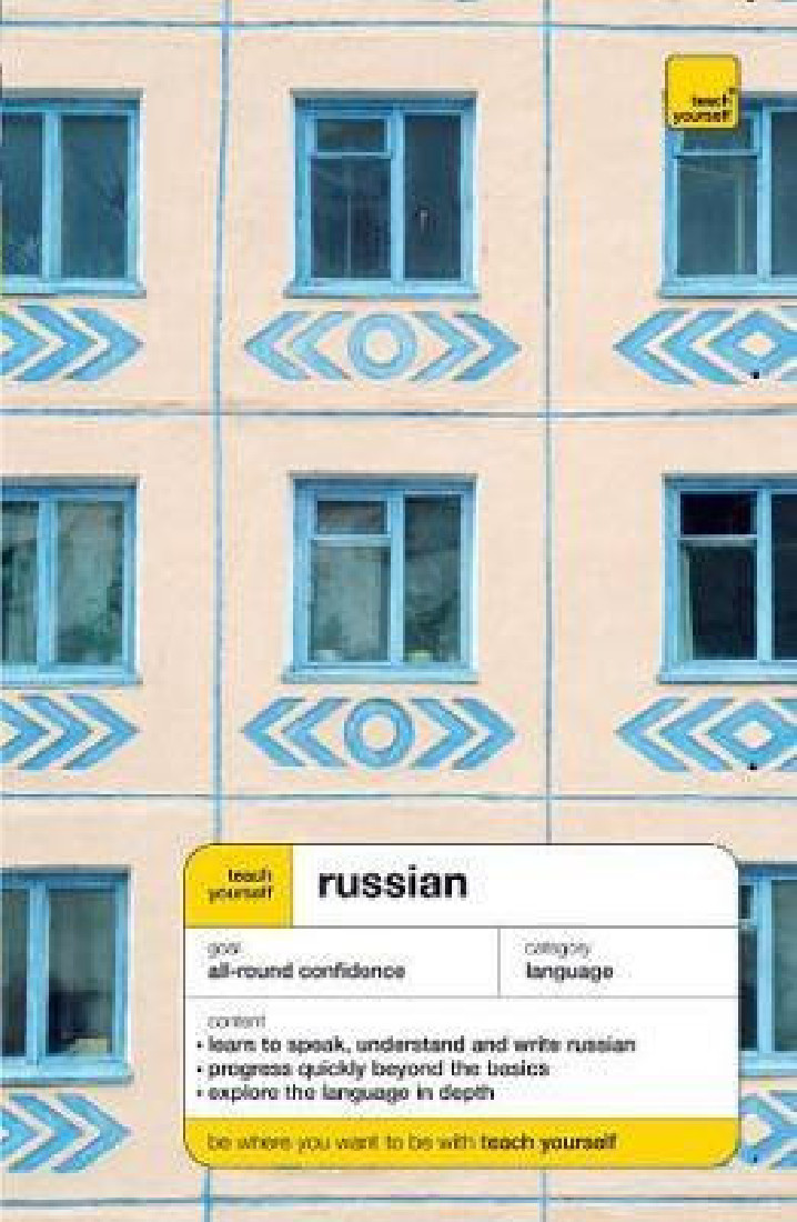 TEACH YOURSELF RUSSIAN (+ CD (2)) PB BOX SET