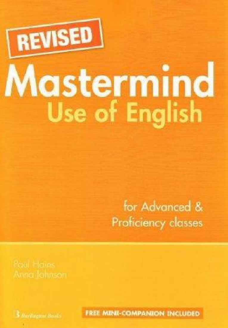 MASTERMIND USE OF ENGLISH STUDENTS BOOK  REVISED (CAE+PROF.)