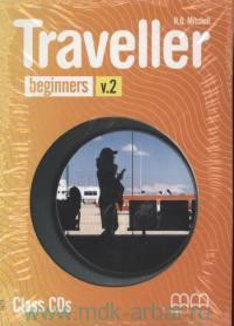 TRAVELLER BEGINNERS CLASS CDs(3)