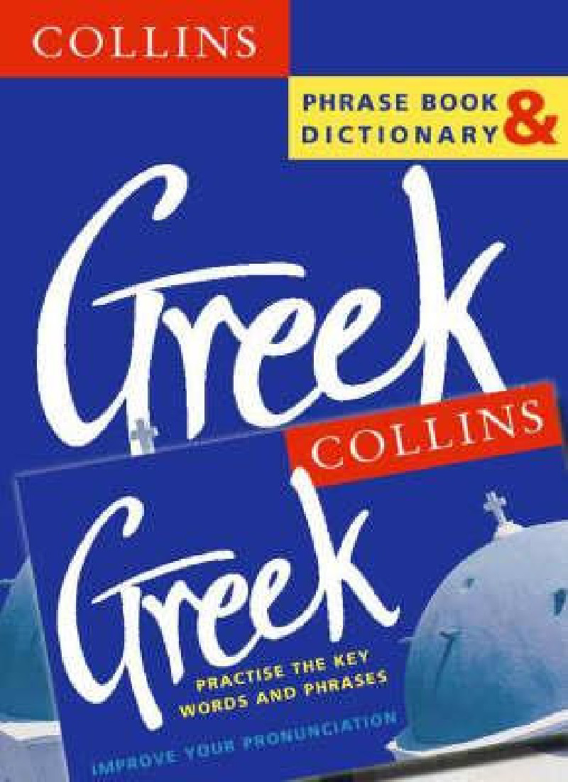 GREEK PHRASEBOOK + DICTIONARY