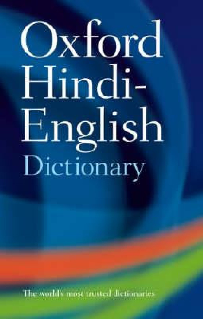 OXFORD HINDI-ENGLISH DICTIONARY PB