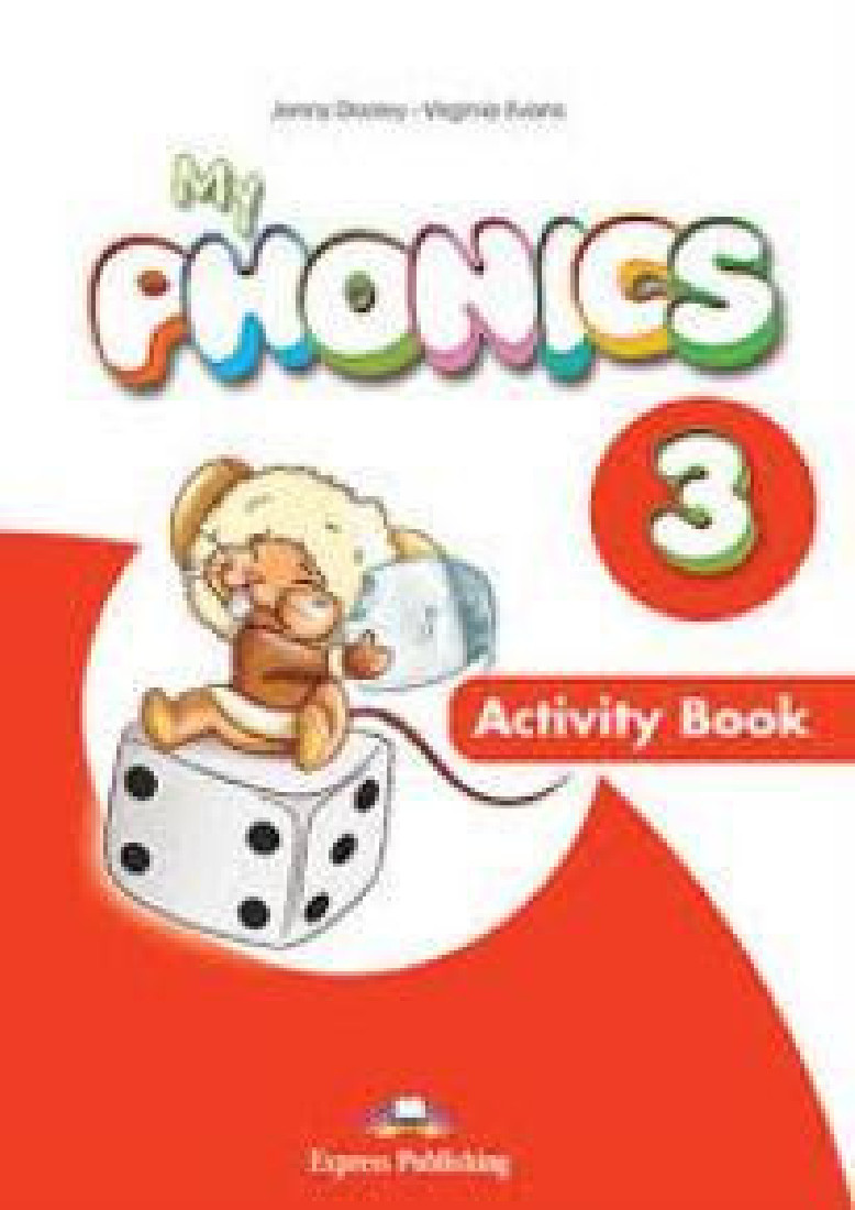 MY PHONICS 3 WORKBOOK (+CROSS-PLATFORM APPLICATION)