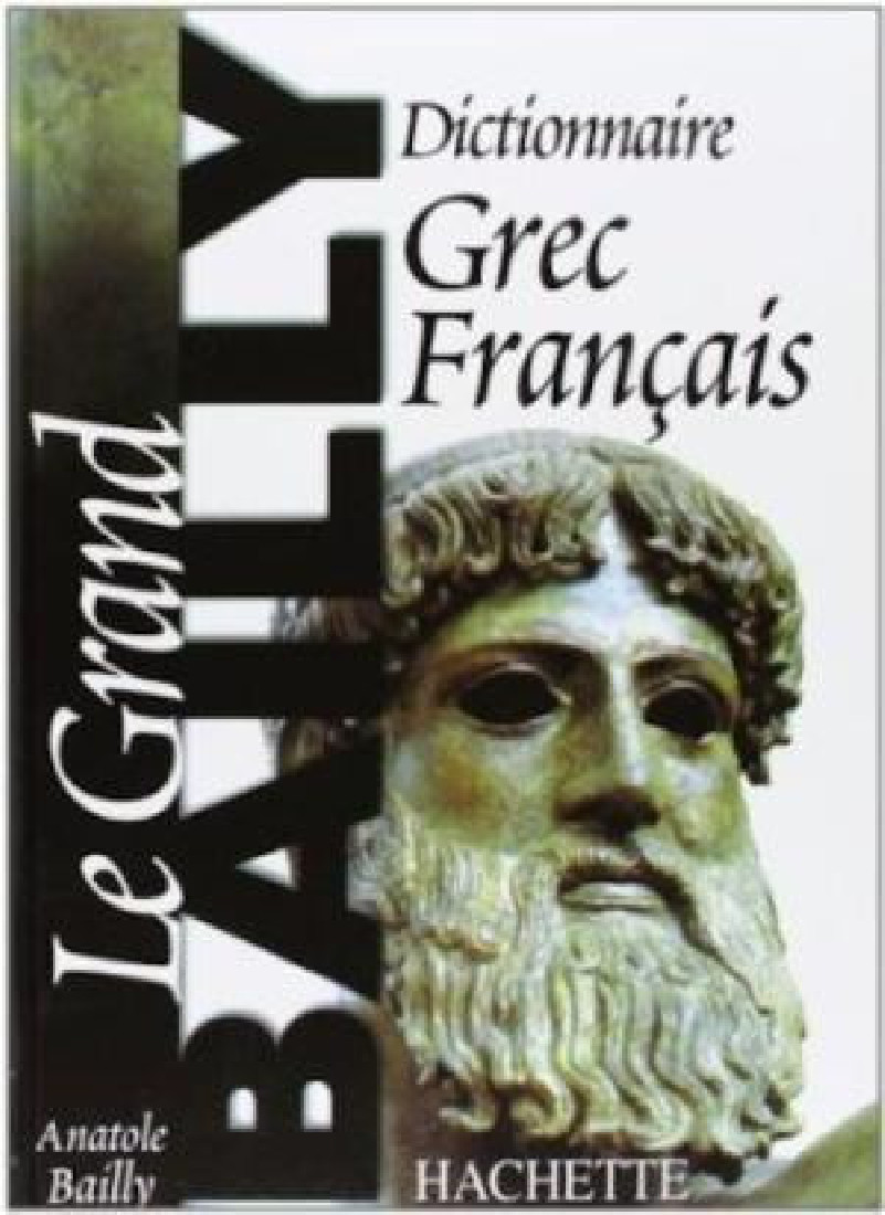 LE GRAND BAILLY - DICTIONNAIRE GREC FRANCAIS HC