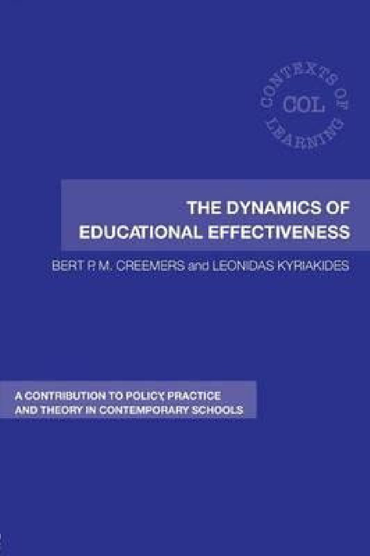 THE DYNAMIC OF EDUCATIONAL EFFECTIVENESS N/E PB