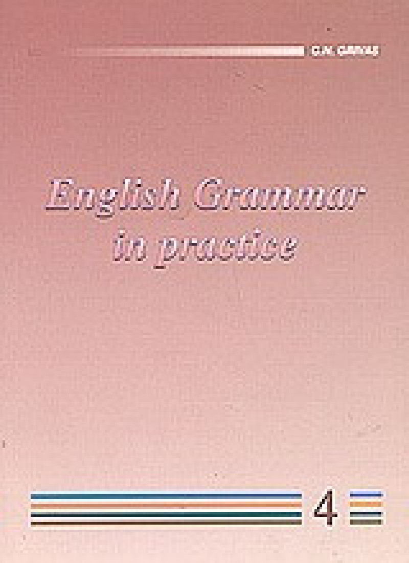 ENGLISH GRAMMAR IN PRACTICE 4