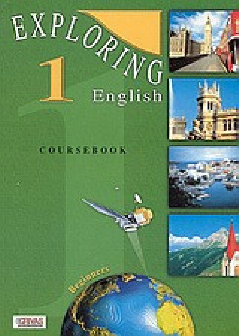 EXPLORING ENGLISH 1 STUDENTS BOOK