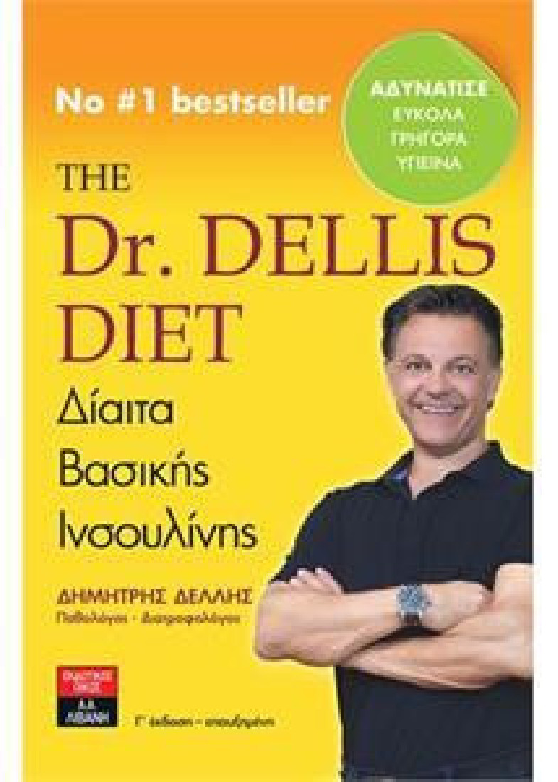 THE Dr. DELLIS DIET