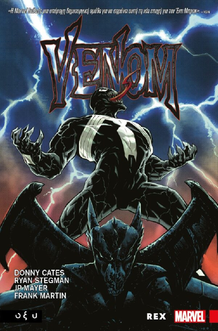 Marvel Comics- Venom: Rex