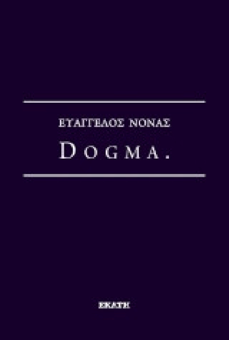 Dogma.