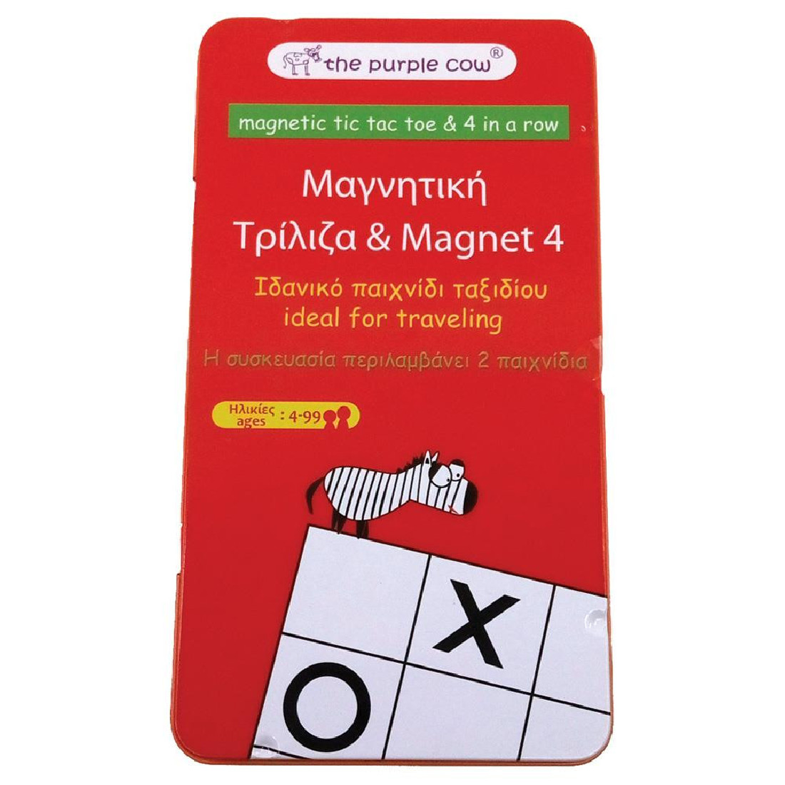 Μαγνητικό παιχνίδι Τρίλιζα & 4 στην Σειρά. Έκδοση στα Ελληνικά 90018 The Purple Cow