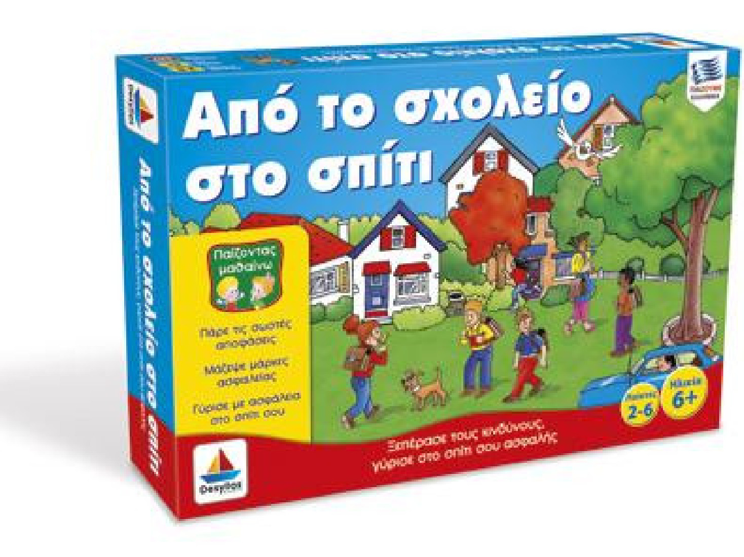 Επιτραπέζιο παιχνίδι Από το σχολείο στο σπίτι 100547 Δεσύλλας