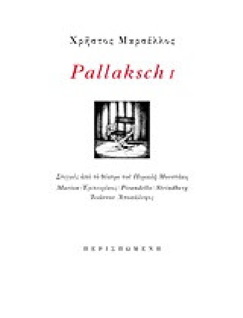 Pallaksch I
