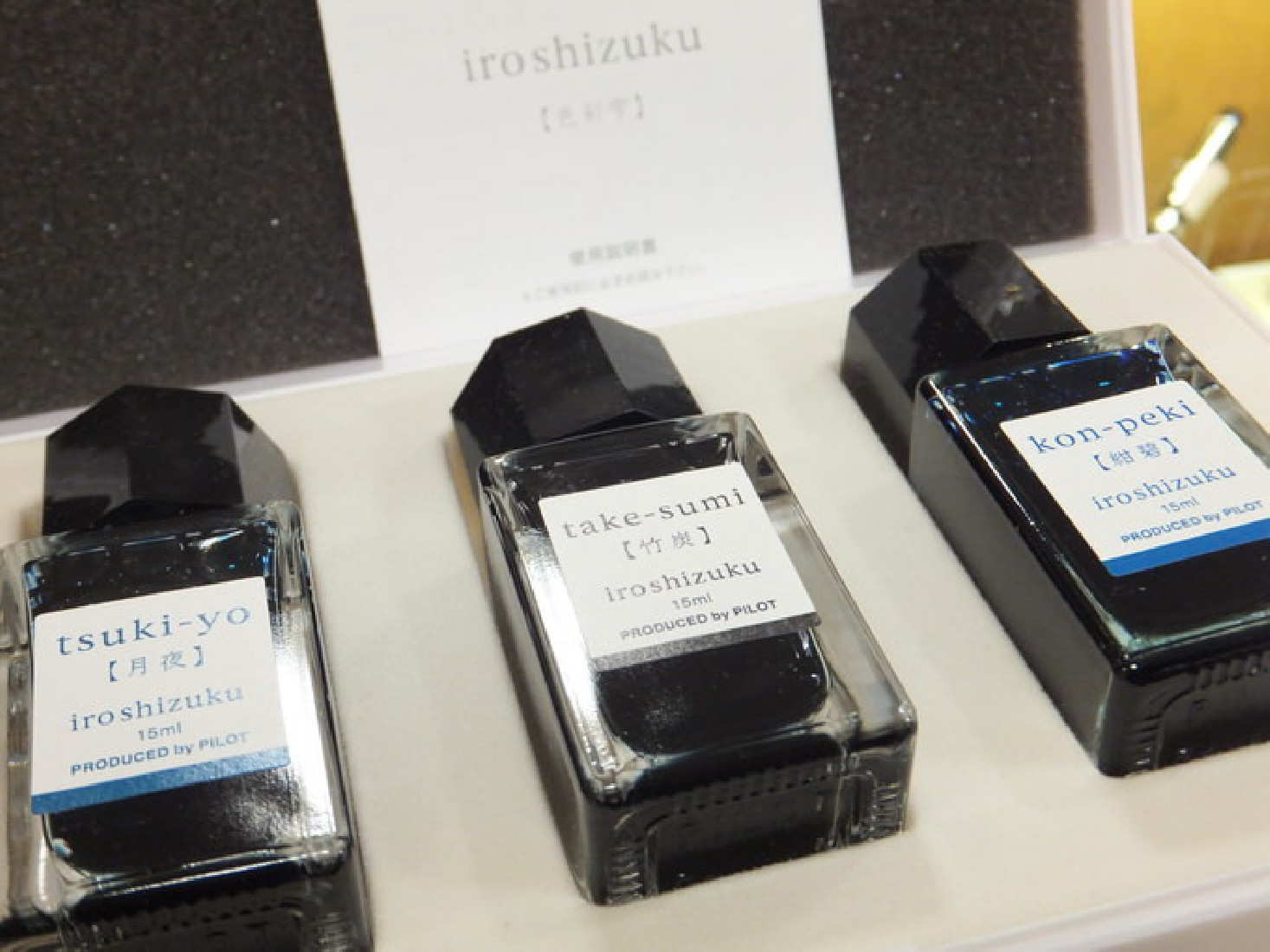 Iroshizuku Ink  - Tsutsuji Azalea (Magenta) 15 ml