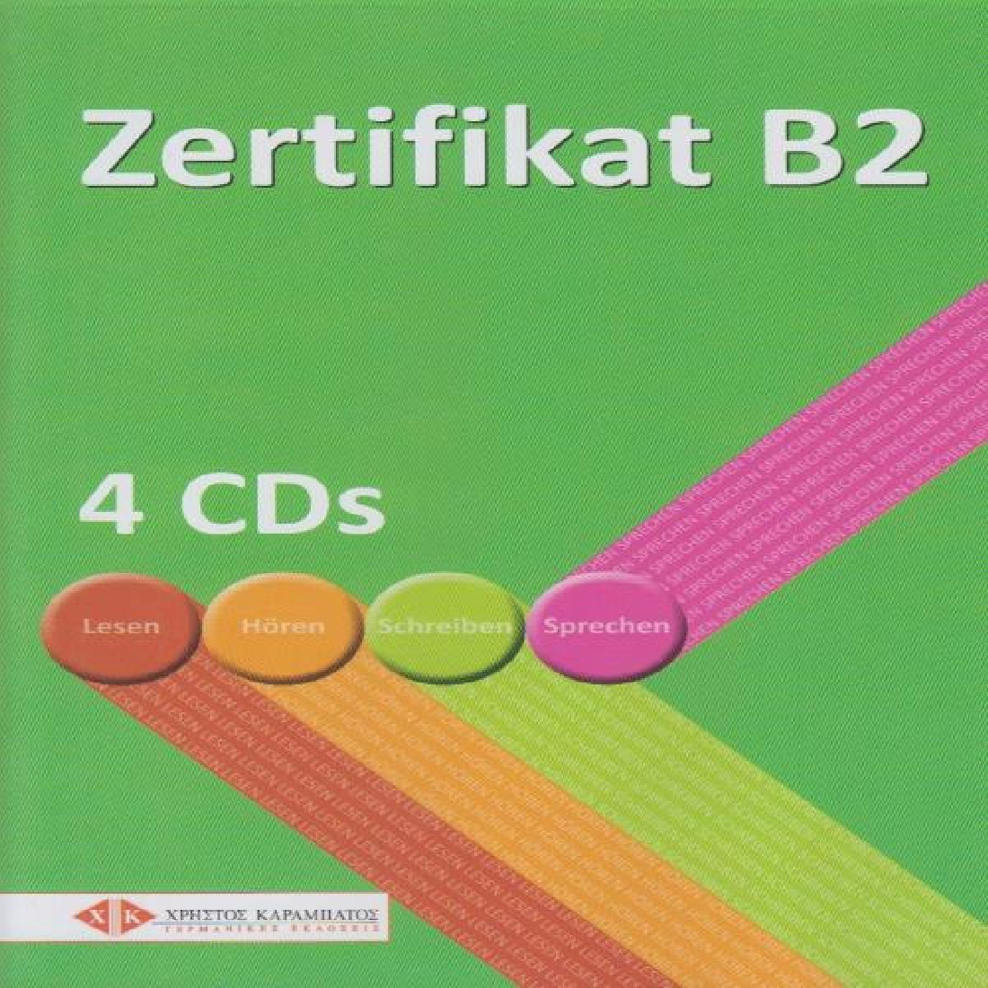 ZERTIFIKAT B2 CDS (4) 2014