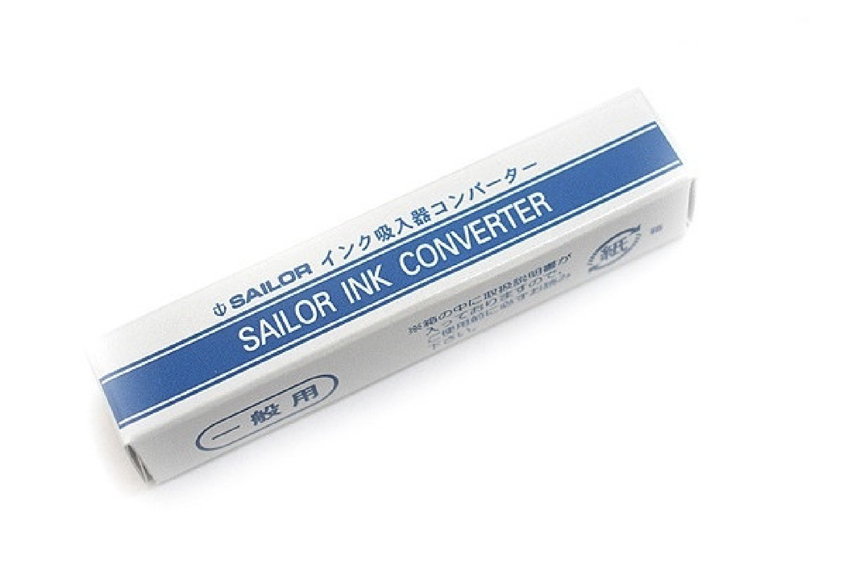 Sailor pen ink converter 14 - 0506 - 220 black