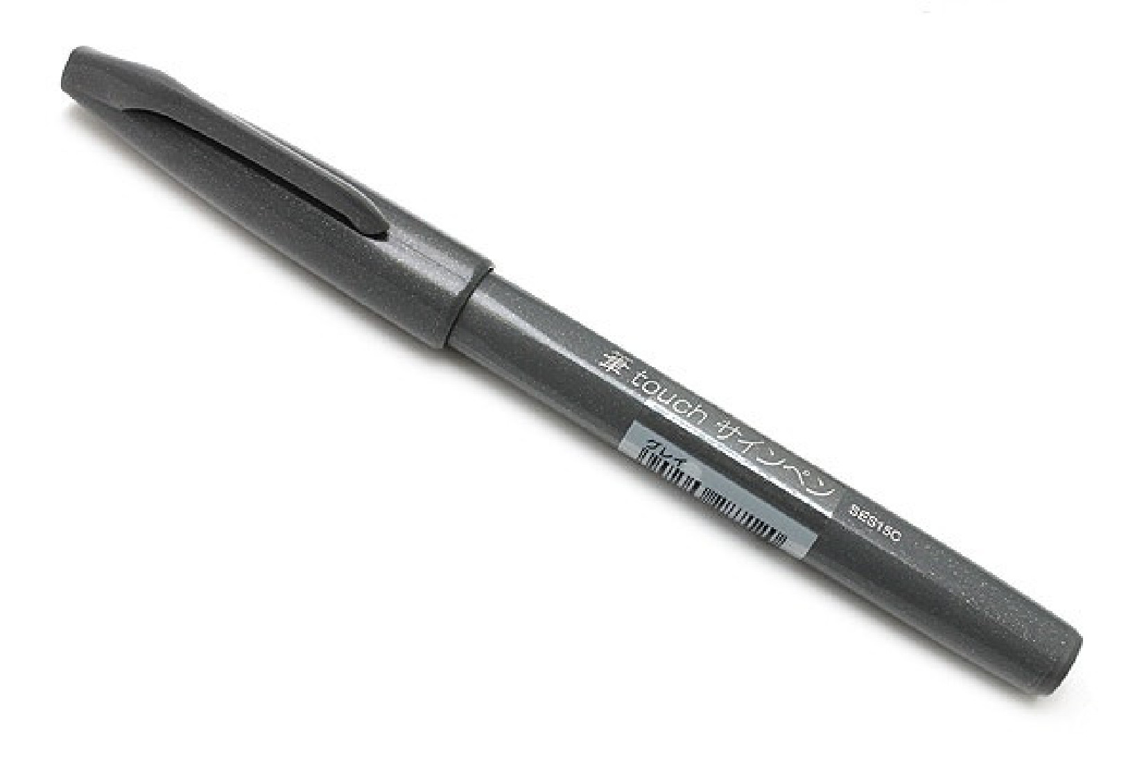 Pentel Fude Touch Brush Sign Pen - Gray