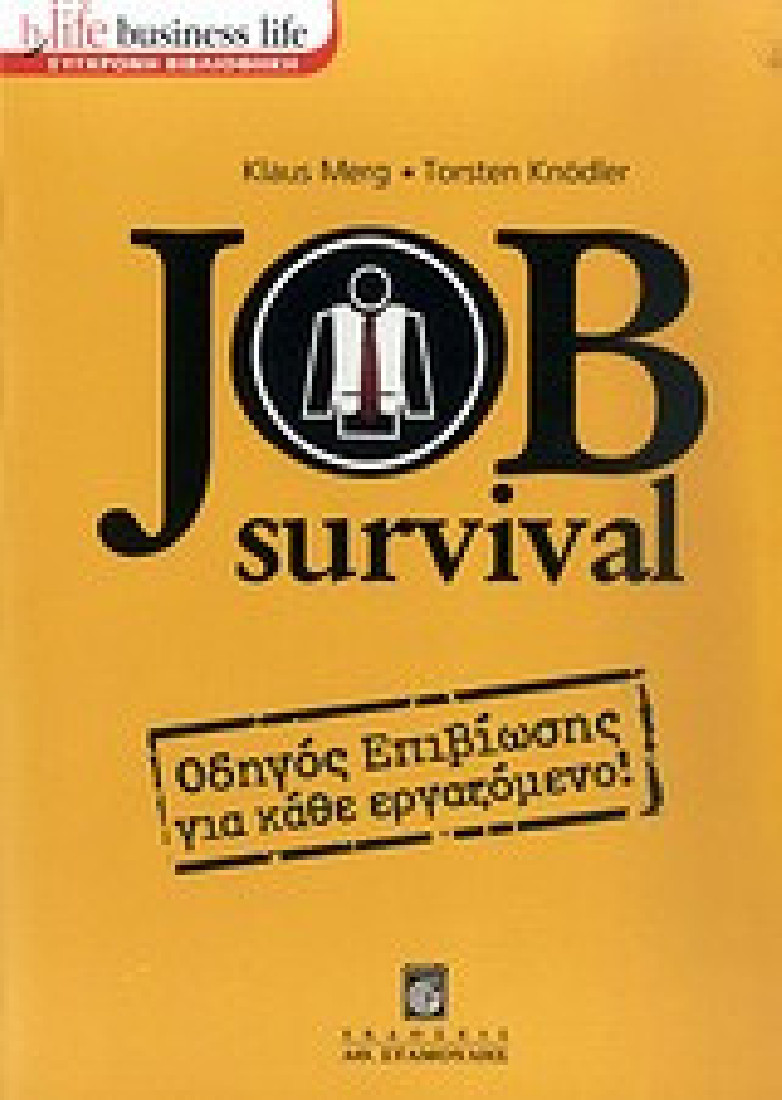 Job Survival