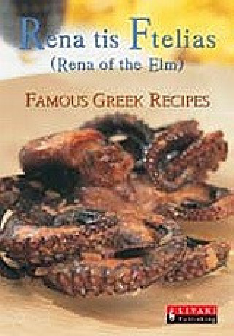 Rena tis Ftelias, Famous Greek Recipes