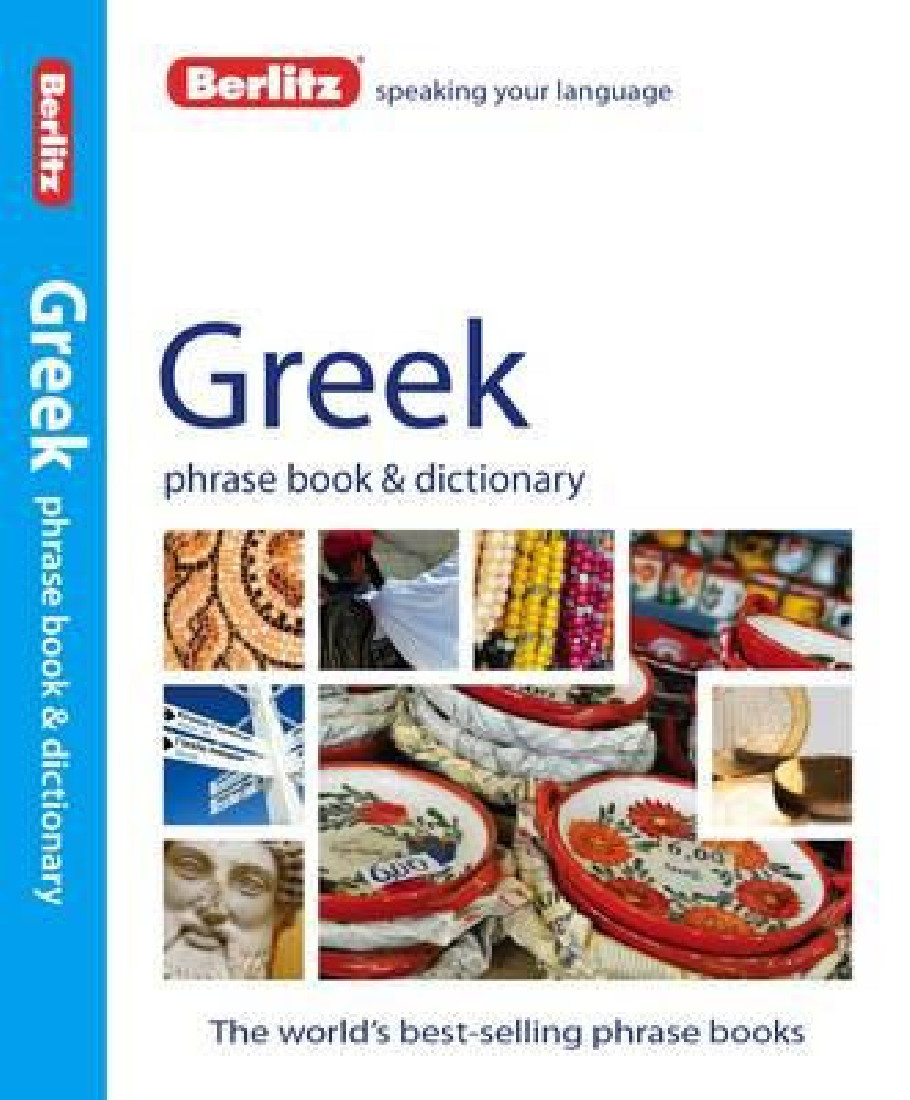 Berlitz: Greek Phrase Book & Dictionary  PB
