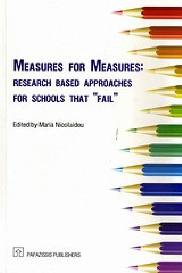 Measures for Measures
