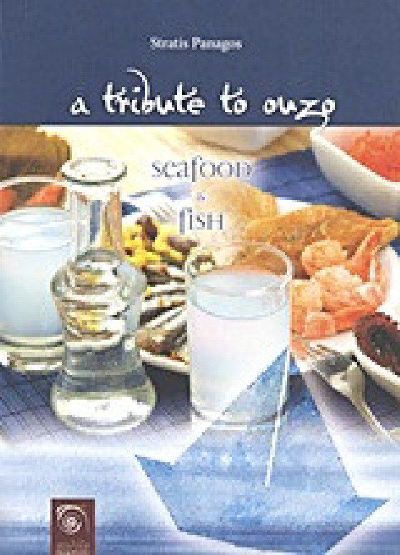 A Tribute to Ouzo