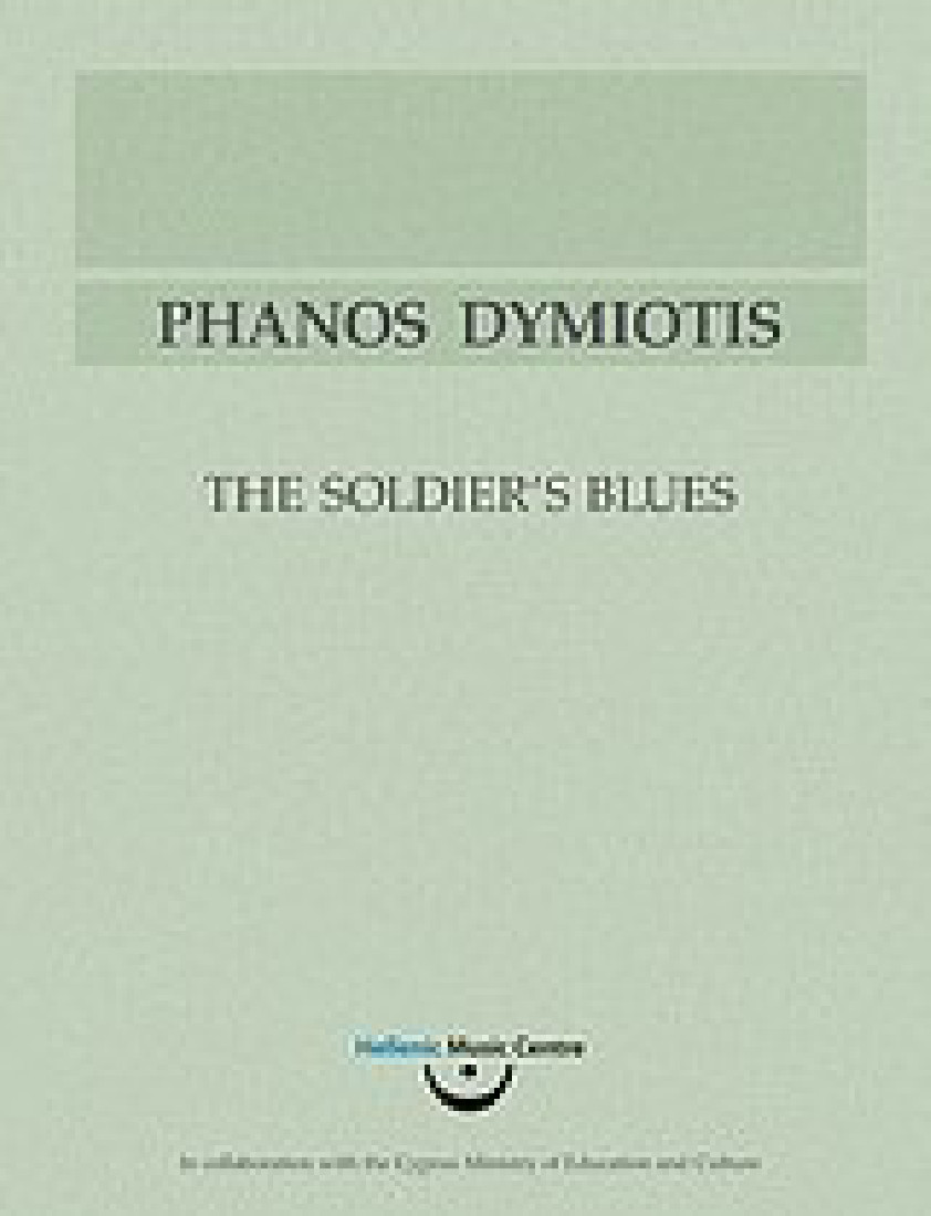 Φάνος Δυμιώτης, The Soldiers Blues: for clarinet, bassoon, trumpet, trombone, drum set, violin and